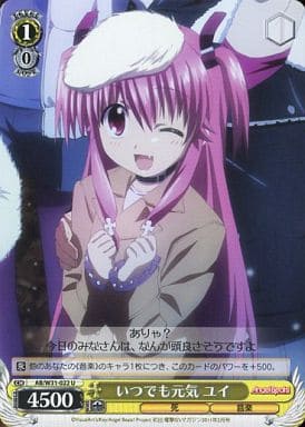 [U] AB/W31-022 いつでも元気 ユイ