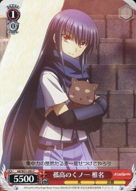[C] AB/W31-093 孤高のくノ一 椎名
