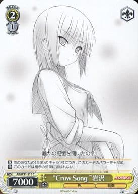 [C] AB/W31-110 “Crow Song”岩沢