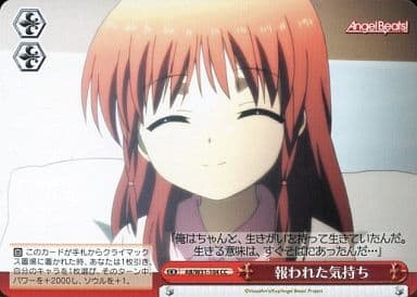 [CC] AB/W31-104 報われた気持ち