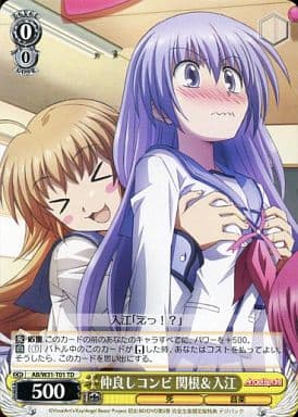 [TD] AB/W31-T01 仲良しコンビ 関根入江
