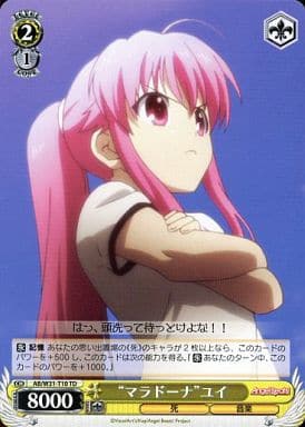 [TD] AB/W31-T10 “マラドーナ”ユイ