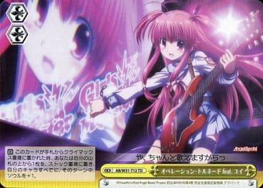 [TD] AB/W31-T12 オペレーション・トルネード fea...