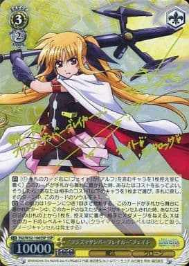 [SSP] N2/W32-106SSP “プラズマザンバーブレイカー”フ...
