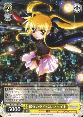 [R] N1/W32-101 最強のライバル フェイト