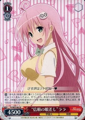 [R] TL/W37-061 “信頼の眼差し”ララ