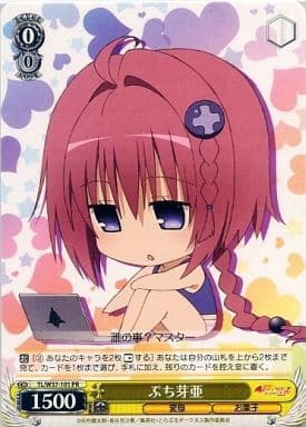 [PR] TL/W37-101 ぷち芽亜