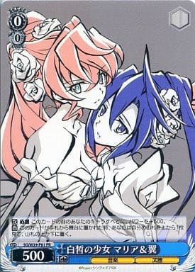 [PR] SG/W39-P01 白皙の少女 マリア翼