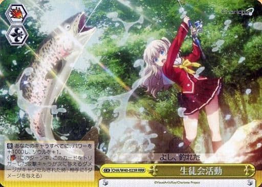 [RRR] CHA/W40-023R 生徒会活動