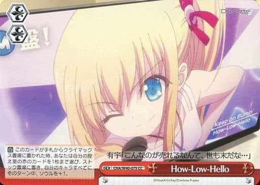 [CC] CHA/W40-075 How-Low-Hello