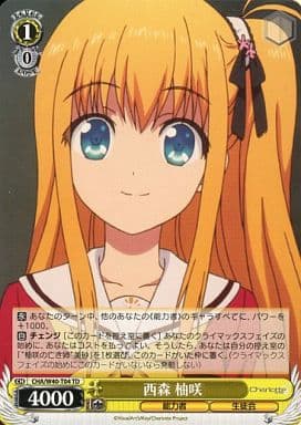 [TD] CHA/W40-T04 西森 柚咲