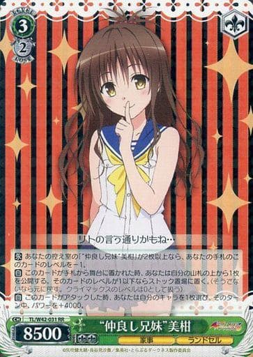 [RR] TL/W42-031 “仲良し兄妹”美柑