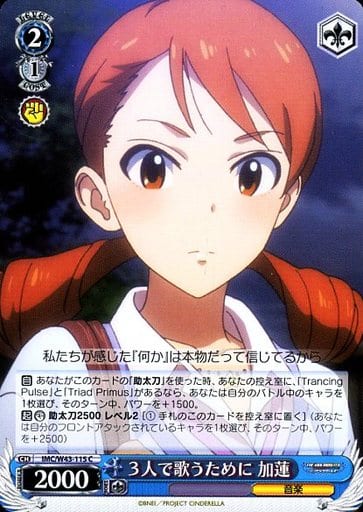 [C] IMC/W43-115 3人で歌うために 加蓮