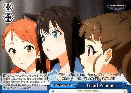 [CR] IMC/W43-122 Triad Primus