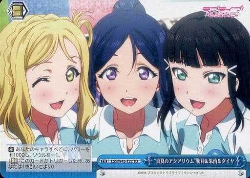[TD] LSS/W45-T22 “真夏のアクアリウム”鞠莉果南...