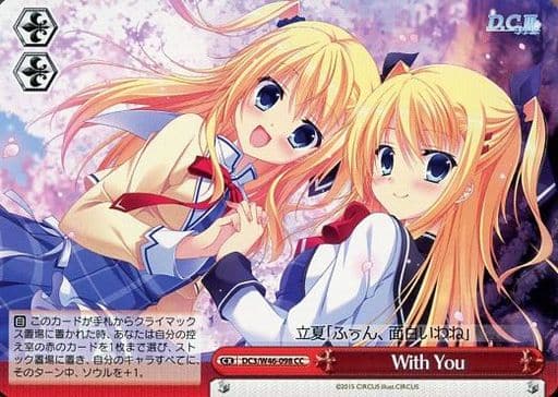 [CC] DC3/W46-098 With You