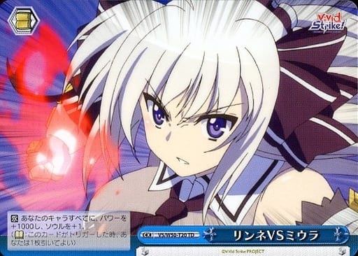 [TD] VS/W50-T20 リンネVSミウラ