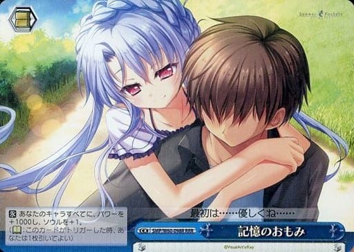 [RRR] SMP/W60-098R 記憶のおもみ
