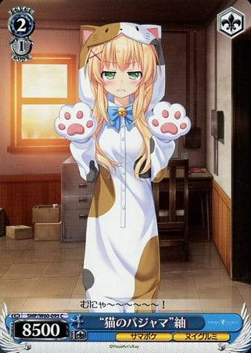 [C] SMP/W60-095 “猫のパジャマ”紬
