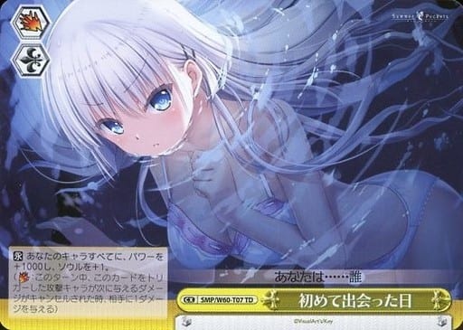 [TD] SMP/W60-T07 初めて出会った日
