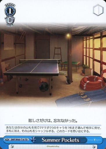 [TD] SMP/W60-T18 Summer Pockets