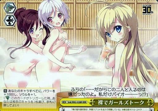 [RRR] Snk/W62-028R 裸でガールズトーク