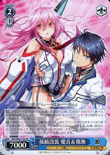 [TD] Shh/W62-T16 接続改装 愛音＆傷無