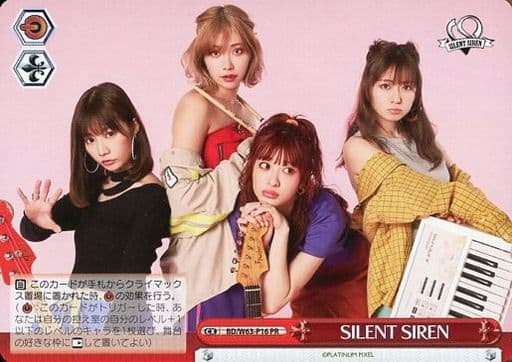 [PR] BD/W63-P16 SILENT SIREN