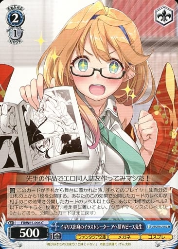[C] Fii/W65-096 イギリス出身のイラストレーター...