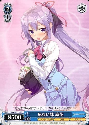 [TD] Fii/W65-T19 危ない妹 涼花