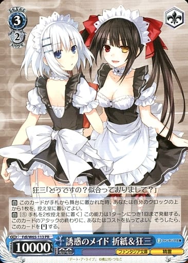 [PR] Fdl/W65-113 誘惑のメイド 折紙＆狂三