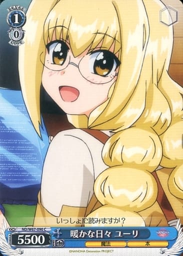 [C] ND/W67-090 暖かな日々 ユーリ