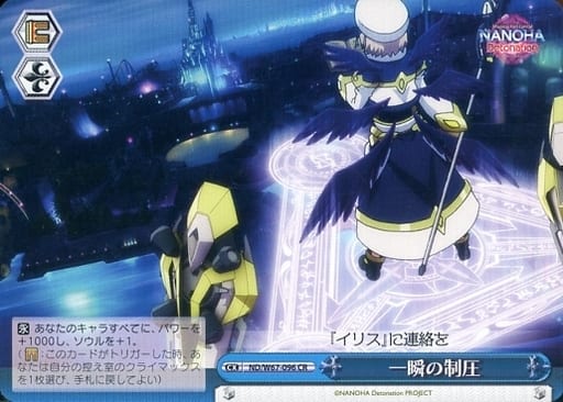 [CR] ND/W67-096 一瞬の制圧