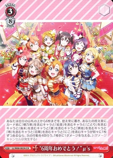 [CA] LL/W68-063A “6周年おめでとう!”μ’s
