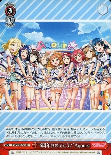 [U] LSS/W69-063 “6周年おめでとう!”Aqours