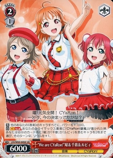 [UA] LSS/W69-049A “We are CYaRon!”曜&千歌&ルビィ