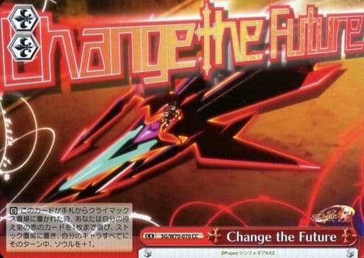 [CC] SG/W70-070 Change the Future