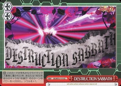 [CC] SG/W72-117 DESTRUCTION SABBATH