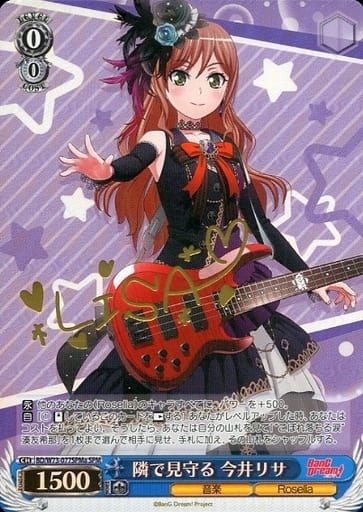 [SPM] BD/W73-077SPMa 隣で見守る 今井リサ(サイン入り)