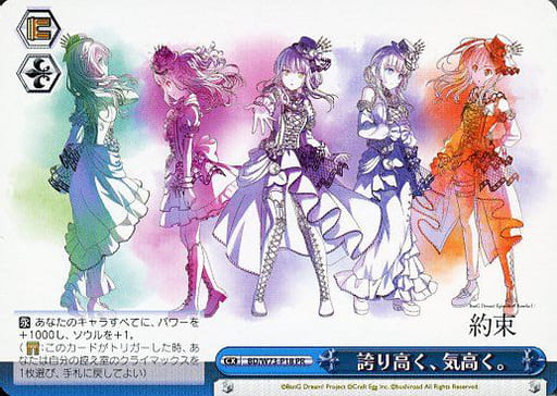 [PR] BD/W73-P18 誇り高く、気高く。