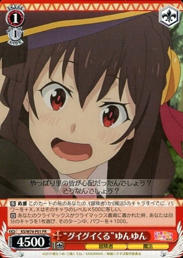 [PR] KS/W76-P01 “グイグイくる”ゆんゆん