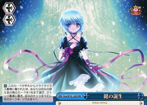 [RRR] Krw/W78-120R 鍵の誕生