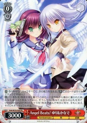 [PR] Kab/W78-P06 Angel Beats! ゆり&かなで