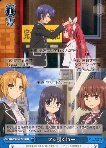 [U] DAL/W79-097 マジ引くわー