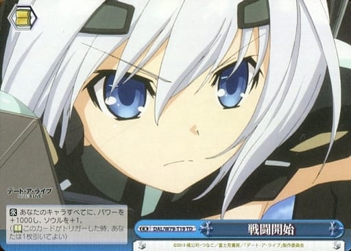 [TD] DAL/W79-T19 戦闘開始