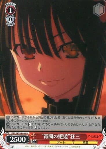 [PR] DAL/W79-P03 “宵闇の邂逅”狂三