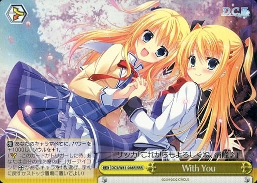 [RRR] DC3/W81-046R With You