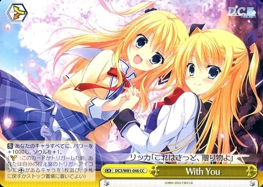 [CC] DC3/W81-046 With You
