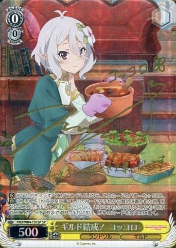 [SP] PRD/W84-T01SP ギルド結成! コッコロ(サイン入り)