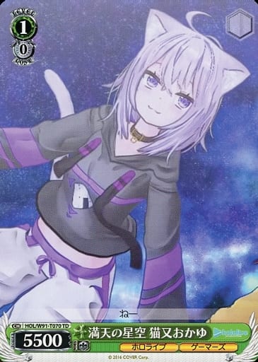 [TD] HOL/W91-T070 満天の星空 猫又おかゆ